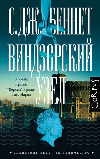 Vindzoras mezgls