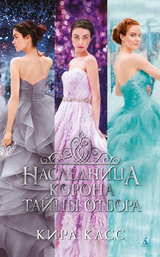 The Heiress. The Crown. Secrets of the Selection