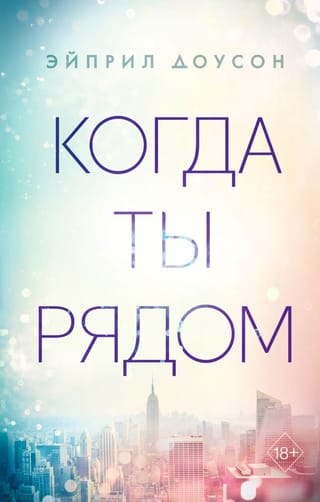 Kad esat apkārt