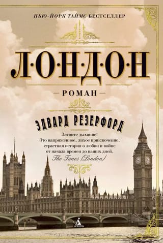 Londona