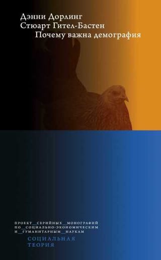 Kāpēc demogrāfiskie dati ir svarīgi