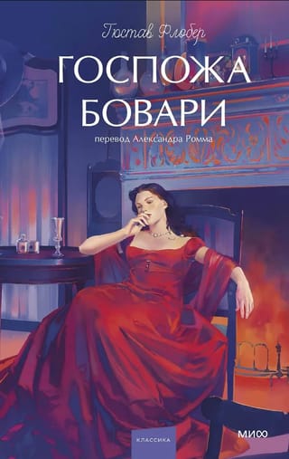 Bovari kundze