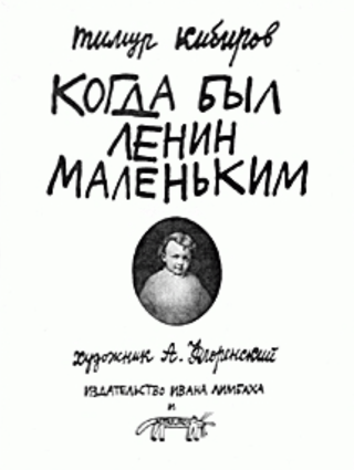 When Lenin Was Little. Poems 1984-1985