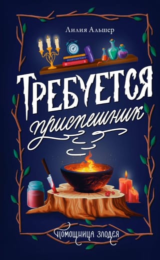 Nepieciešams rokaspuisis