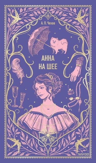 Anna on the neck
