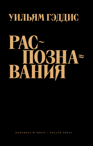 Atzinības