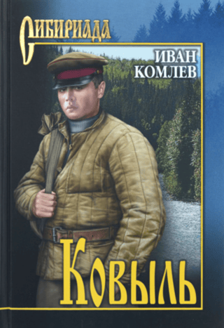 Spalva