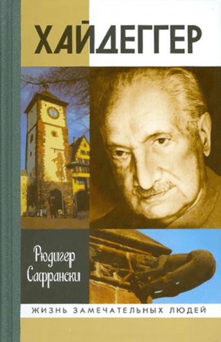 Heidegers