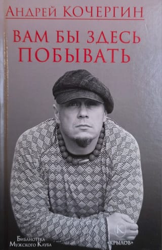 Jums vajadzētu šeit apmeklēt