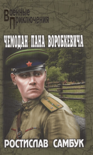 Vorobkeviča kunga koferis