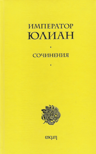 Сочинения