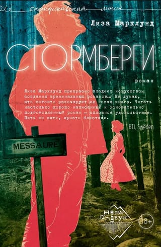 Stormberg