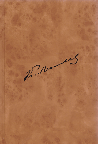 Complete Works and Letters in 12 Volumes. Volume 12. Book 3. Letters of 1891, Supplements