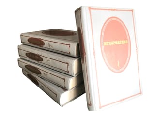 Collected Works in 5 Volumes