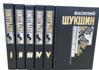 Собрание сочинений в шести книгах