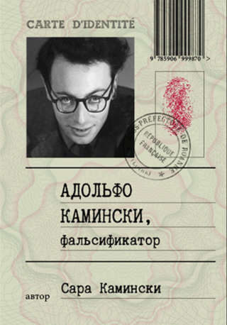 Adolfo Kaminskis, viltotājs