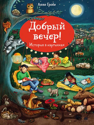 Labvakar!