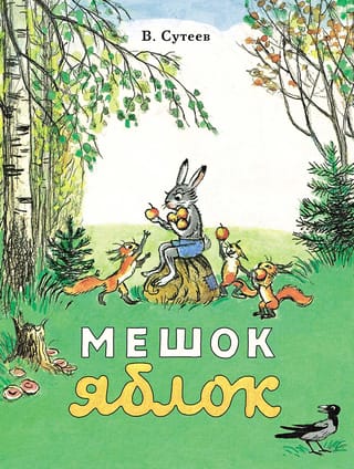Maiss ābolu