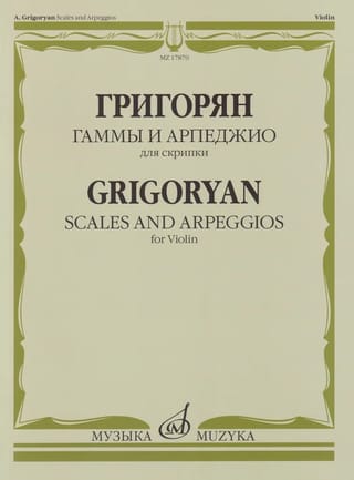 Gammas un arpedžo vijolei