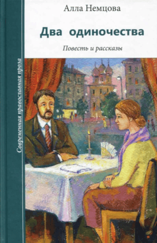 Two Solitudes. A Novel and Stories