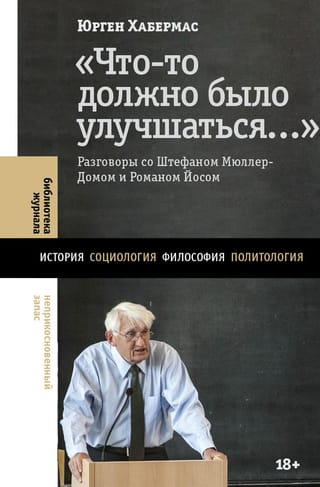 "Kaut kam bija jāuzlabojas..." Sarunas ar Stefanu Milleru-Domu un Romanu Josu