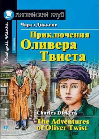 The Adventures of Oliver Twist