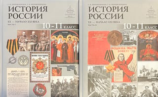 История России. XX – начало XXI века. 10 – 11 классы. В 2 частях