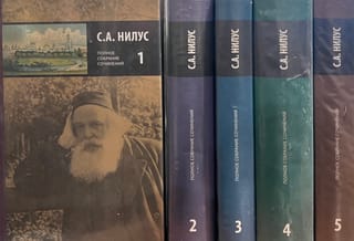 Pilni darbi. 5 sējumos