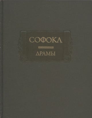 Драмы