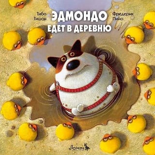 Edmondo dodas uz ciematu