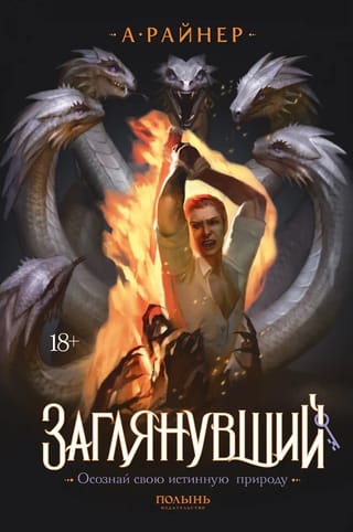 Ieskatījās