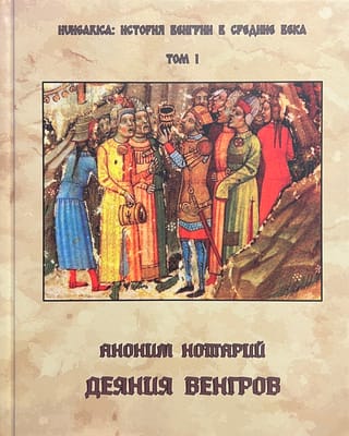 Ungāru darbi