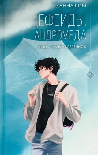 Cefeīdi. Andromeda