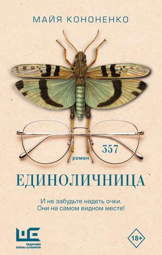 Individuālais īpašnieks