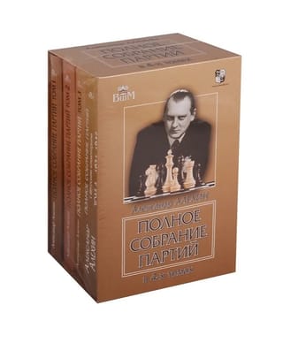 Complete Collection of Games. In 4 Volumes