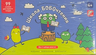 School of BOBOreading