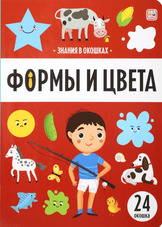 Formas un krāsas