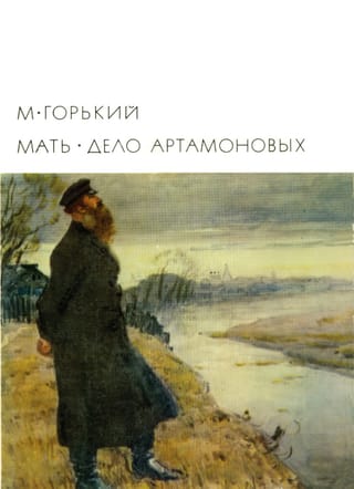Māte. Artamonova lieta