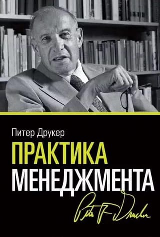 Vadības prakse