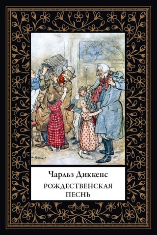 A Christmas Carol