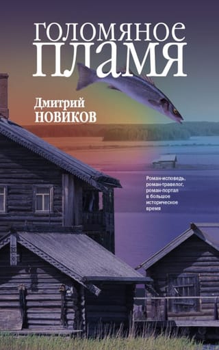 Atklāta liesma