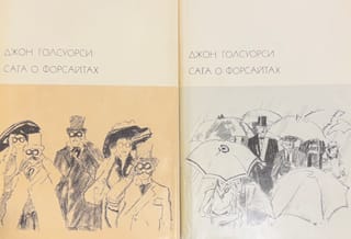 Forsaitu sāga. 2 sējumos
