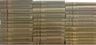 Полное собрание сочинений. В 30 томах. В 33 книгах
