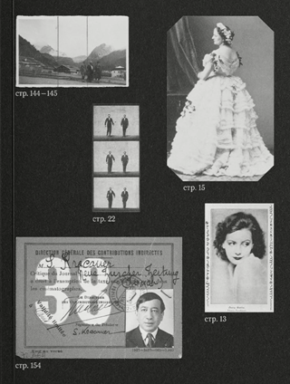 Facing Time: An Essay on Photography