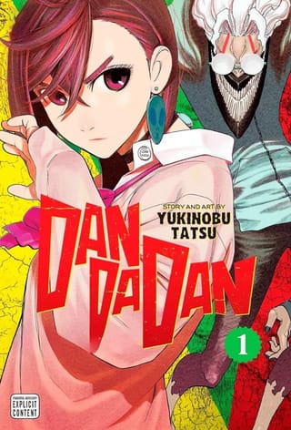 DanDanDan. Том 1