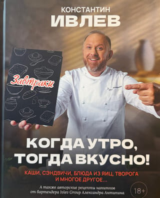Когда утро, тогда вкусно! Каши, сэндвичи, блюда из яиц, творога и многое другое...