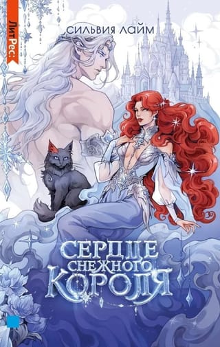 Heart of the Snow King. Autographed and merch set