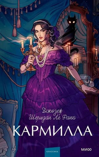 Carmilla