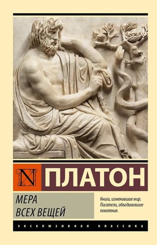 Visu lietu mērs