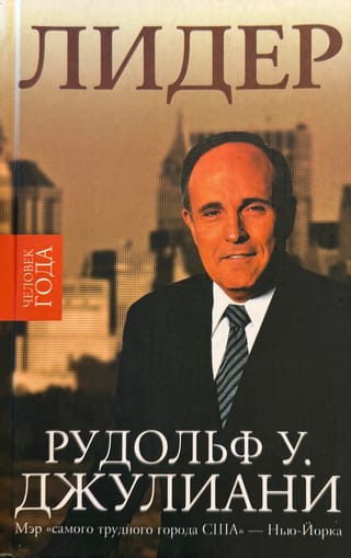 Vadītājs